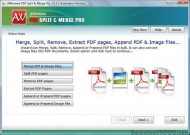 Pdf Split Merge Extract Pro screenshot